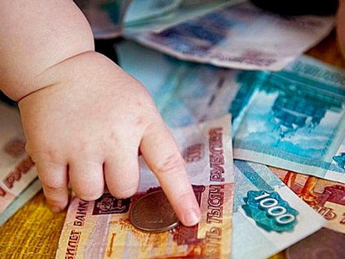 Взыскание алиментов